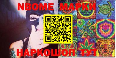 метадон Берёзовский