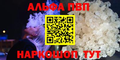 метадон Бийск