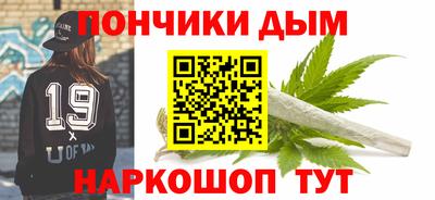 каннабис Кумертау