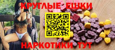 метадон Бийск