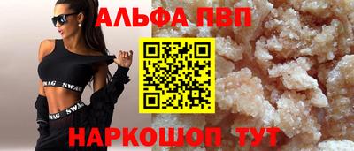 крисы Беслан