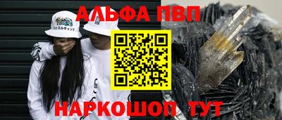 метадон Бийск