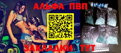 крисы Беслан