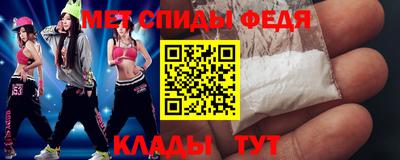 крисы Беслан