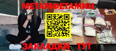 каннабис Кумертау