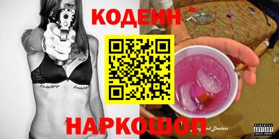 ALPHA-PVP Кунгур