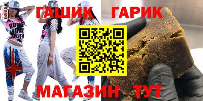 метадон Бийск