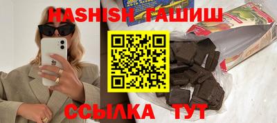 каннабис Кумертау