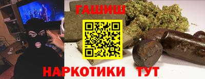 каннабис Кумертау