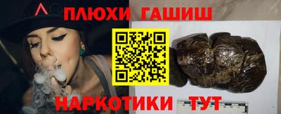 метадон Бийск