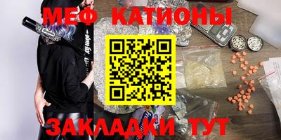 каннабис Кумертау