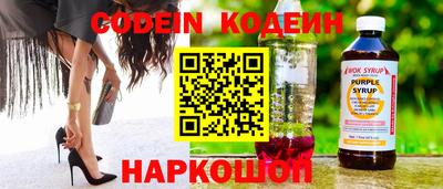 метадон Бийск