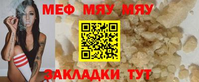 крисы Беслан