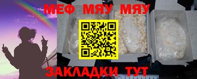 метадон Бийск