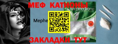 ALPHA-PVP Кунгур