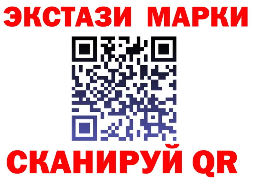 Ecstasy круглые ссылки мориарти блэк спрут Волоколамск