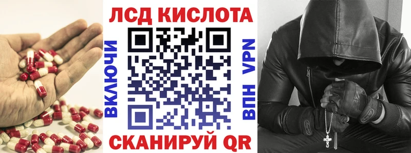 сколько стоит  Волоколамск  Лсд 25 экстази кислота 