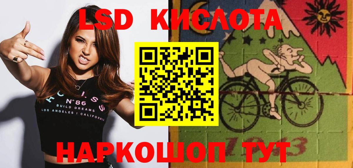 ЛСД экстази ecstasy  ЛСД экстази  LSD-25 экстази ecstasy  Волоколамск  Вход с VPN 