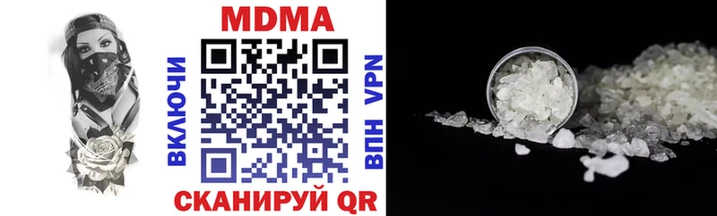 MDMA молли Волоколамск