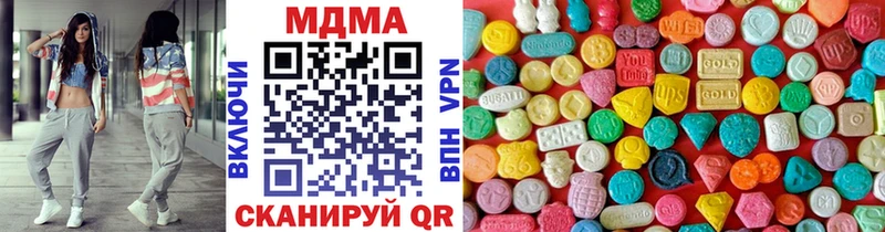 MDMA молли  дарнет шоп  Волоколамск 