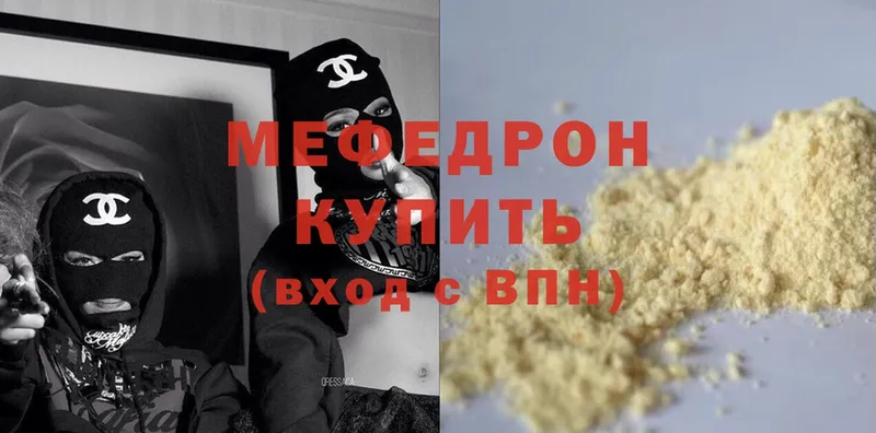 нарко площадка формула  где купить наркоту  Волоколамск  МЯУ-МЯУ VHQ 