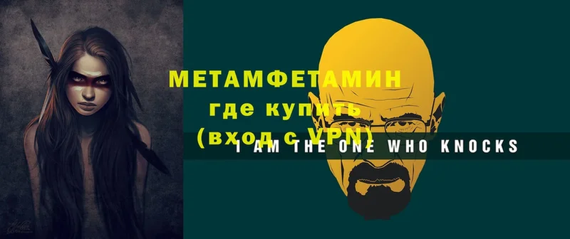 Первитин винт  ОМГ ОМГ зеркало  сайты даркнета формула  Волоколамск 