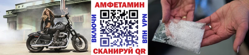 наркошоп Волоколамск Метамфетамин Декстрометамфетамин 99.9%