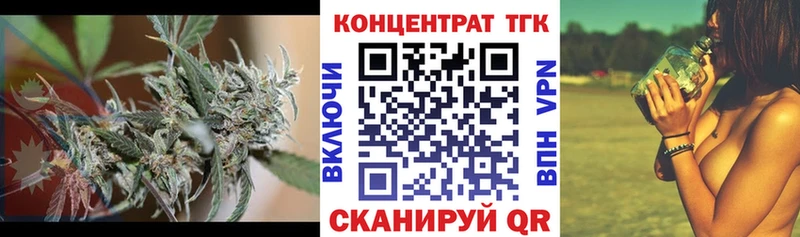 купить   Волоколамск  Дистиллят ТГК концентрат 