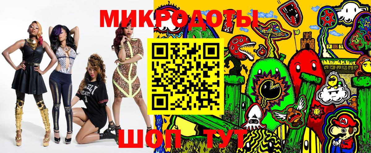 где купить наркоту  Галлюциногенные грибы GOLDEN TEACHER  Волоколамск  Псилоцибиновые грибы мицелий 