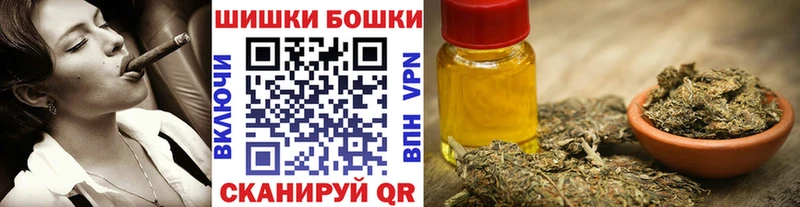 даркнет сайт  Волоколамск  Шишки марихуана конопля 